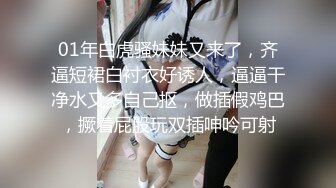 大奶子美女趁老公不在家和情人在家穿情趣内衣啪啪