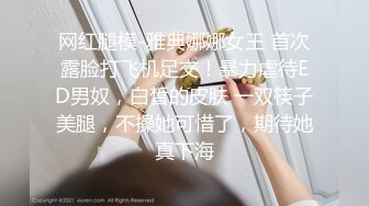 ❤️√极品G奶御姐【脱衣舞乖宝】性感大长腿圆润大奶丰满翘臀全裸骚舞~钢管舞首秀~