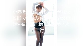 （下面看此熟女的直播平台和全集完整版联系方式）黑丝气质熟女