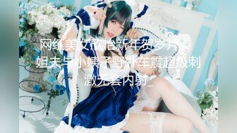 【新片速遞】&nbsp;&nbsp; 老公快点人家逼逼痒死了❤️性感黑丝少妇酒店约炮微信聊了几个月的网络老公激情啪啪[818MB/MP4/26:08]