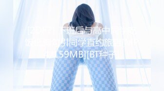 再来一个女上