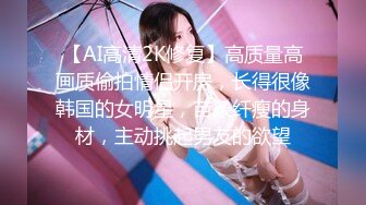 电报阿呆新年放送美女少妇合集，各种怼B拍，上去舔几口尝尝味道（三）