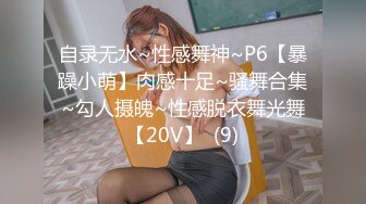 大奶嫩模-Minharin Vol.04-性感黏人的梦幻制服诱惑3