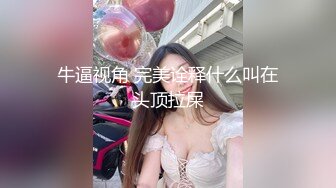 大神跟瑜伽网红嫂子乱伦??这次完了嫂子好像怀孕了这可怎么办？