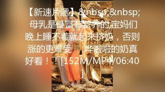 [MP4]自己约的含泪也要干，一定要脱了验货啊，胆大的进