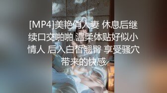 【探花李寻欢】今天170cm车模甜甜不在，小李居然把他闺蜜约来了，说话软软的特别温柔，没想到这样的小美女也可以接受无套内射