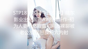 【换妻极品探花】周末约小夫妻4P密码房，玩成人游戏