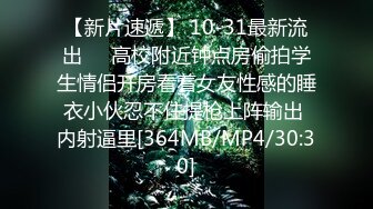 [MP4]新人下海文静小姐姐！性感睡衣黑丝！外表甜美应要求秀一波，浴室脱光光，多毛骚穴特写