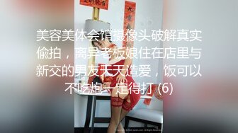 STP33324 漂亮的黑絲老婆和老公的日常做愛，無套啪啪，操多毛大黑逼，舔逼，口交後入操逼女上位內射