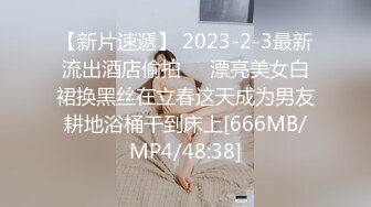 [MP4/ 702M] 泰国约妹大长腿颜值美女吊带透视装3P啪啪，白皙大奶交舔屌，骑乘后入边操边插嘴