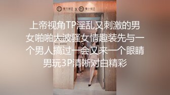 【yinqirijilove3p】2024年推特绿帽淫妻爱好者异性SPA被操，少妇喜欢被陌生男人操！