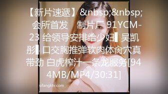 ⚫️⚫️对话淫荡，91大神【韦小宝呀】爆肏极品粉穴苗条妙龄美少女，多套情趣制服，激情体位下下到底，销魂淫叫