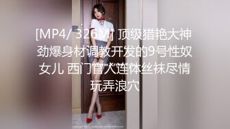 高颜小姐姐 骚一点 第一次这么亮做爱骚不起来 嗯嗯轻一点 身材苗条大长腿 被小哥在床上多姿势猛怼