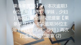 极品女神级欲女【妖媚女王狐狸精】小穴竟如此粉嫩 爆裂黑丝OL装小骚货勾搭表哥乱伦啪啪 骑乘内射