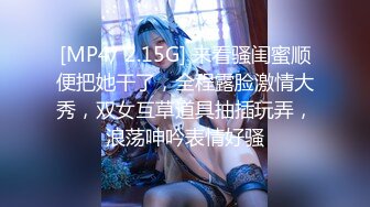 女友的第一次3P（028）