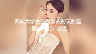 ??网红女神??潮喷淫娃〖小水水〗室友喜欢穿黑丝情趣内衣被后入，生活中的傲娇女神被彻底征服，被大鸡巴操的潮喷