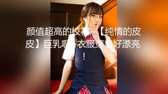 【新片速遞】&nbsp;&nbsp;大奶淫妻 不要抢一个一个来 今晚都有份 稀毛美鲍鱼 被两根鸡吧轮流无套输出[107MB/MP4/01:52]