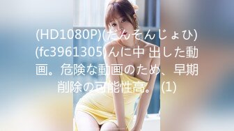 [原創錄制](sex)20240201_飞霓秘书