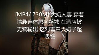 救赎母狗，把尿当啤酒喝的绝世淫女，全程露脸丝袜情趣诱惑装高跟骚货让小哥调教，撅着屁股求干