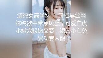 19岁的粉嫩小姐姐为了还债被债主要求穿着婚纱被捆起来玩