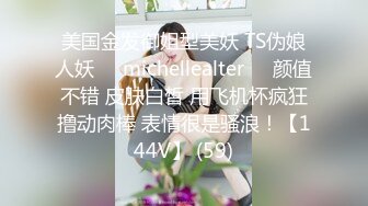 《绝品㊙️打飞机必备》推特极品身材美足美腿美鲍网红女神【不是丸子】私拍，推油足交紫薇打炮诱惑满满带入感极强 (2)