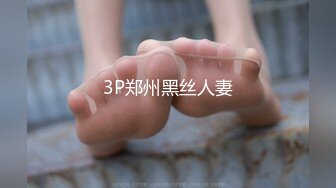 TWZP 把可爱小女友调教成一只骚货小母狗