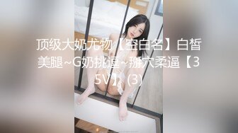 【4K增强-无码破解】-WANZ-493-U