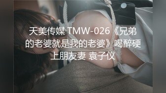 【新速片遞】&nbsp;&nbsp;&nbsp;&nbsp;⁎⁺˳✧˚❤️沈阳 妩媚 Ts 冰洋❤️：被KTV大鸡巴哥哥干上了，拉回家脱光衣服狠狠怼菊花，舒服死了！ [157M/MP4/06:53]