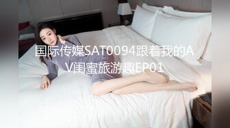 星空传媒 XKYP-001 约炮性感美女 没想到竟然是我的野蛮客户