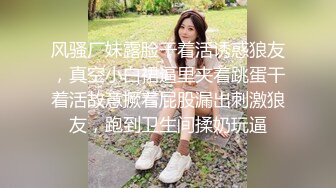 【超推荐❤️会尊享】超靓美女『莉奈酱』欲望号啪啪列车 无视旅客和男友车上全裸啪啪 无套爆操 高清720P原版无水印