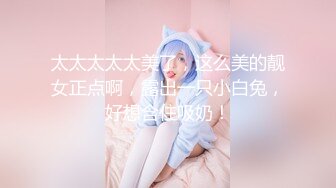 NicoLove 酒店经理第四集