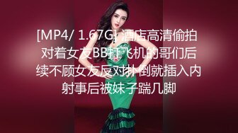 极品美乳渔网袜主播爱子约会粉丝 几句甜言蜜语就被撩上床 压抑不住欲望大胆洩欲狂肏嫩穴 狂喷淫水 高清1080P完整版