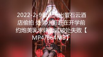 [MP4/ 730M] 日式风俗探店短发日本小姐姐，无毛嫩穴骑脸插嘴，新晋第一次，JB软操不了