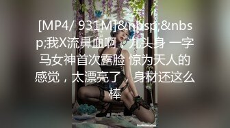 【国产版】[91BCM-057]娃娃 酒店约操女医生 91制片厂