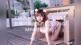 [原創錄制](sex)20240114_粉粉猫猫酱