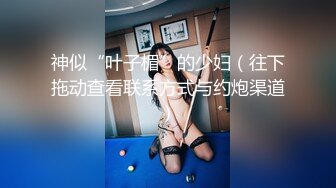 【新片速遞】少妇带着少女一起诱惑狼友，全程露脸互相舔逼玩弄，对着镜头风骚迷人舔逼又吃奶，表情好骚精彩刺激不要错过 [302MB/MP4/27:12]