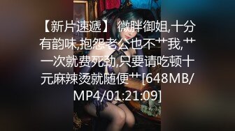 极品轻熟女30多岁少妇居家自娱自乐,椅子上放着假J8扶着靠背骑行