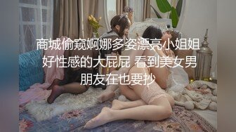 STP33838 极品小萝莉【B站UP主 黏黏团子兔 咬一口兔娘】COS吉他妹妹 大摆锤裸舞，兔娘一套资源基本都是卖上百元，一线天