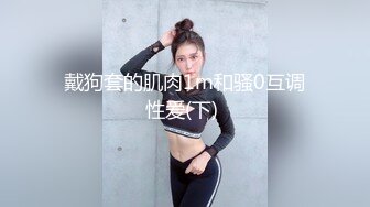 御姐尤物㊙️优雅与风骚并存女神〖NicoLove〗性感酒店女经理让你加班满足她，自己掰开小骚逼让大鸡