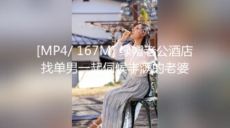 [MP4]偶蜜国际 OM-004《咸湿沙雕的命定爱恋》钢铁猛男变萌妹 梁云菲