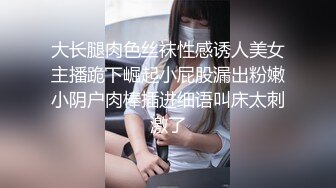 【新片速遞】虎牙网红美眉 错哪里啦 不该勾引爸爸 嗯 被富二代调教啪啪 大奶子 鲍鱼也粉嫩[164MB/MP4/02:15]