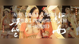 [MP4/ 1.67G]&nbsp;&nbsp;第一女探花回归_户外勾搭车震啪啪双飞，小哥啪啪射出共度欢乐一刻