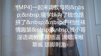 [MP4]STP33130 臉紅Dearie 宜家人前露出 性感騷丁黑絲肛塞女神極度反差 勁爆身材長腿蜜尻 有錢人的玩物 VIP0600