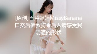 （女子SPA推油）丰满少妇臀型完美全裸按摩推油做私密保养抠B啪啪