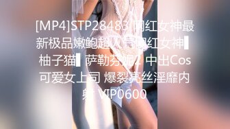 [MP4]STP25954 长发飘飘清纯女神 粉嫩大奶 美腿又细又长 粉穴美乳 VIP2209