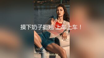 熟女家里婚房里操她