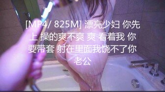 [MP4]极品小骚妞露脸玩就玩刺激的，全是又大又粗的蔬菜给骚穴吃，萝卜苦瓜听狼友指挥坐插骚穴，看表情都快哭了骚