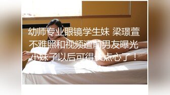 伪娘按摩店之处男人生第一次【下集】