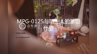 【新片速遞】 高冷女上司，几经周折的温暖拿下❤️成功打入女人灵魂的内部，露脸哦！[60M/MP4/02:40]