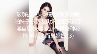 【美女博主 OnlyFans✨福利资源】☀️e_chi_h☀️虽然不怎么露 但质量不错 长相身材也是很棒